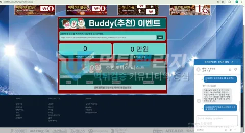 아시안커넥트 몰수 사유를 묻자 내부 모니터링과 보안 정책을 언급한 상담 내역