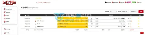 레츠윈 22만원대 4폴더 배팅과 6.54배·145만원대 당첨금이 표시된 배팅 내역