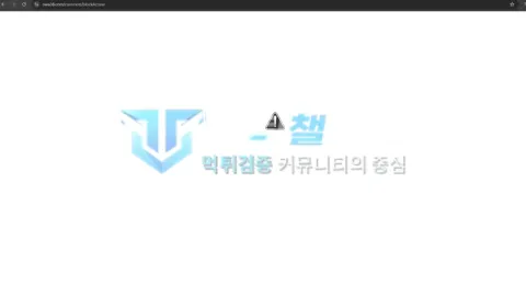 애월애 owa38.com 접속이 차단된 페이지