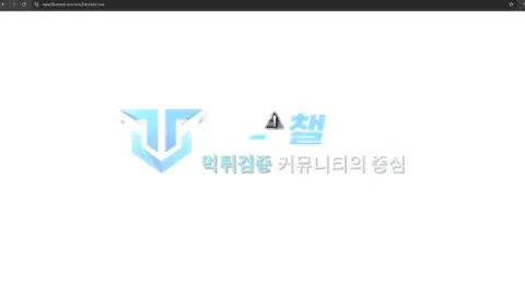 애월애 owa38.com 접속이 차단된 페이지