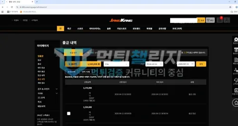 장강 152만원 출금 완료와 217만원 출금 신청이 함께 표시된 내역