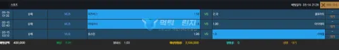 트리거 40만원 MLB 3폴더와 총배당 5.26배, 예상 당첨금 210만4천원이 표시된 배팅 내역