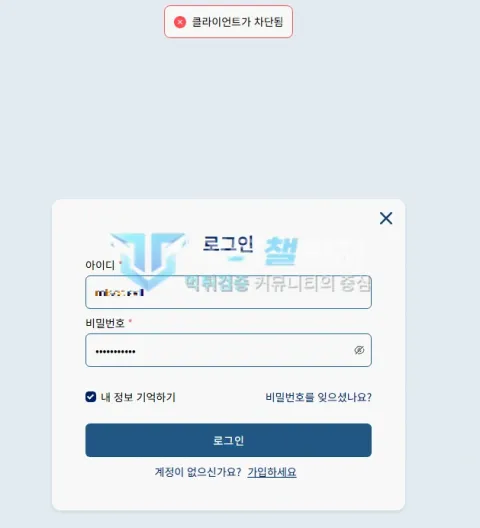 크보벳 크보벳 피해 신고에 첨부된 배팅·환전·상담 자료 2