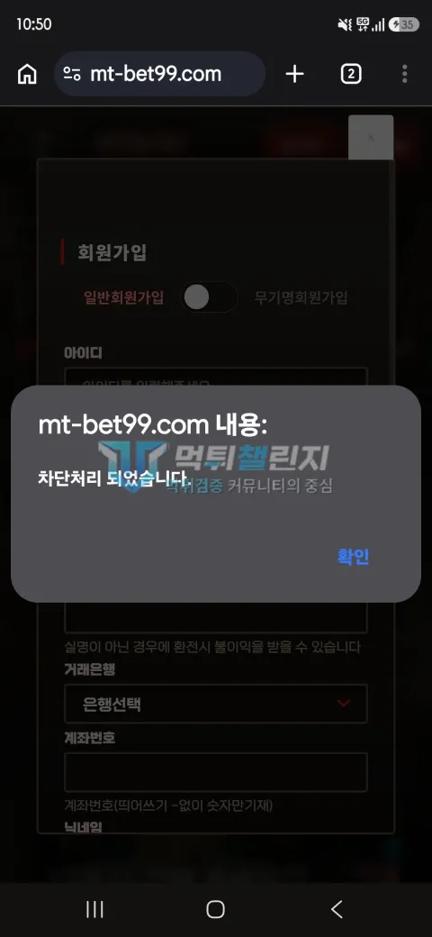 멘탈카지노 멘탈카지노 피해 신고에 첨부된 배팅·환전·상담 자료 5