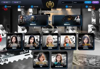 88카지노 먹튀사이트 피해 사례
