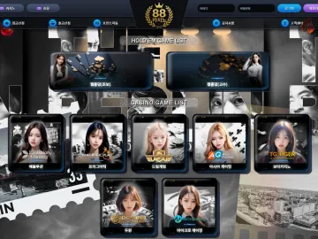 88카지노 88-csn.com 환전 뒤 계좌 동결 피해가 신고된 먹튀사이트 88카지노 대표 이미지