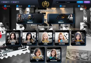 88카지노 88-csn.com 환전 뒤 계좌 동결 피해가 신고된 먹튀사이트