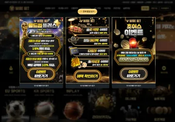 와이드벳 wide-123.com 스포츠 카지노 메인 화면