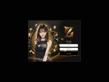 제트 z-9001.com 523만원 적중 뒤 계정 차단 먹튀사이트 신고 제트 대표 이미지