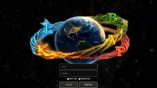 브로 먹튀사이트 피해 사례