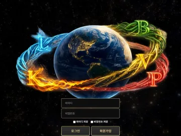 브로 bbr808.com 110만원 배팅 취소 뒤 계정 차단 먹튀사이트 신고 브로 대표 이미지