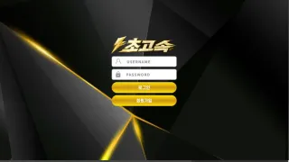 초고속 먹튀사이트 피해 사례