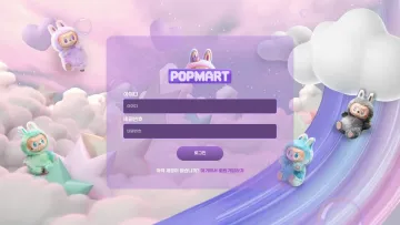 팝마트 p-756.com 팝마트 현재 메인 로그인 화면