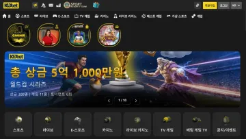 코벳 코벳 kobet010.com 스포츠와 카지노 메뉴가 표시된 메인 페이지 전체 화면
