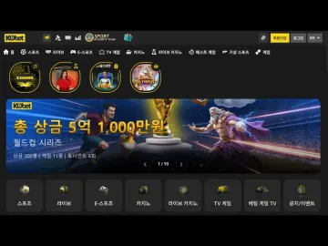 코벳 kobet010.com 252만원 환전 취소 후 원금만 지급·접속 차단 코벳 대표 이미지