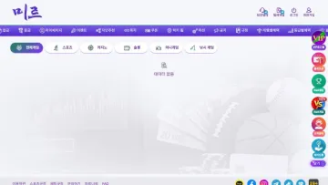 미르 미르 로고와 메뉴가 표시된 mirbet7.com 메인 페이지 전체 화면