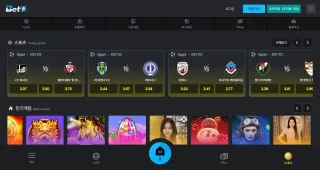 벳츠 qps200.com 50만원 충전 후 로그인 차단 먹튀