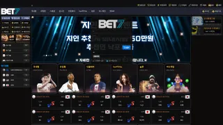 벳7 먹튀사이트 피해 사례