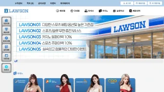 로손 먹튀사이트 피해 사례