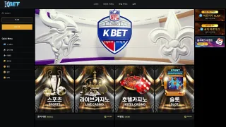 케이벳 먹튀사이트 피해 사례