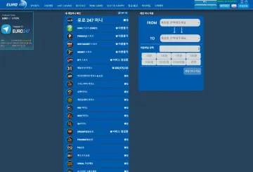 유로247 유로247 euro74.com 사이트 대표 이미지