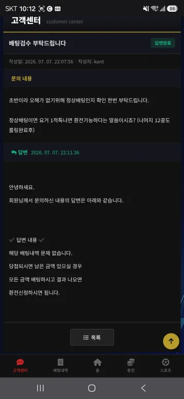 위드 위드 msv-m.com 사이트 대표 이미지
