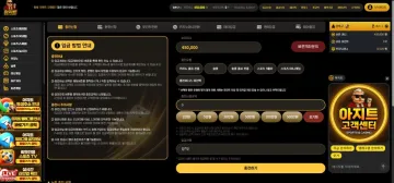 아지트 아지트 ag-3550.com 사이트 대표 이미지