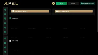 아시아365 먹튀사이트 피해 사례
