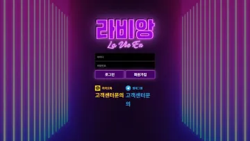 라비앙 라비앙 la-369.com 사이트 대표 이미지