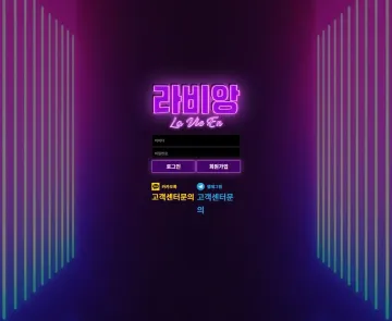라비앙 라비앙 la-369.com 사이트 대표 이미지