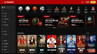 다파벳 먹튀사이트 피해 사례