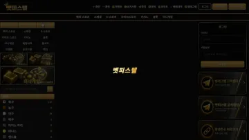 벳피스텔 벳피스텔 xn--tl3bu2g7wgi9o.com 사이트 대표 이미지