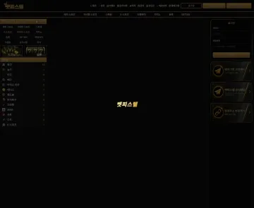 벳피스텔 벳피스텔 xn--tl3bu2g7wgi9o.com 사이트 대표 이미지