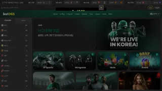 BET365 먹튀사이트 피해 사례
