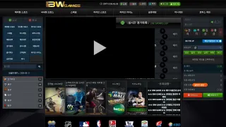 IBW 먹튀사이트 피해 사례