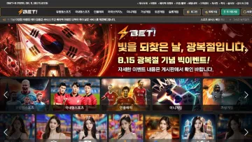 벳 벳 bet-2828.com 사이트 대표 이미지