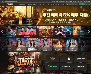 벳 벳 bet-2828.com 사이트 대표 이미지