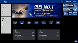 LA 먹튀사이트 피해 사례