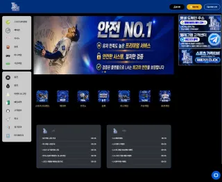 LA 먹튀사이트 피해 사례