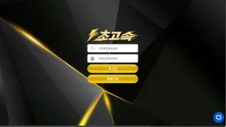 초고속 먹튀사이트 피해 사례