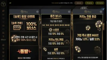 더카지노 더카지노 thec77.com 사이트 대표 이미지