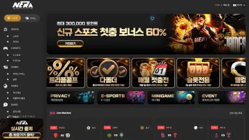 네라벳 네라벳 먹튀사이트 nerabet.bet 대표 이미지