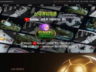 달러벳 먹튀사이트 피해 사례