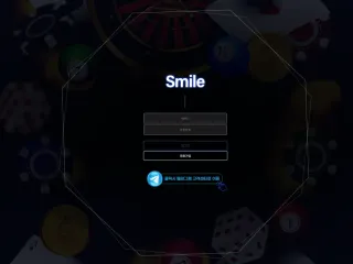 스마일 먹튀사이트 피해 사례