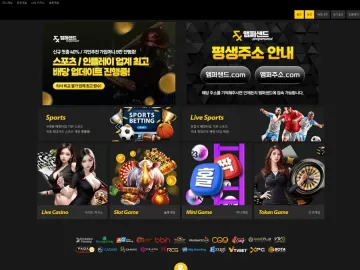 앰퍼샌드 aps-02.com 먹튀 신고 3000만원 피해 정리 앰퍼샌드 대표 이미지
