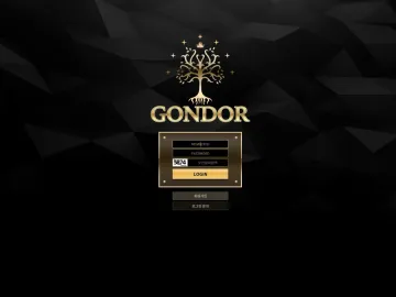 곤도르 먹튀사이트 등록 gn-dr.com 200만원 피해 곤도르 대표 이미지