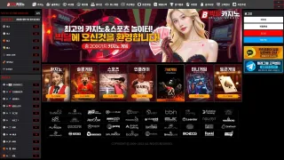 빅딜카지노 먹튀사이트 피해 사례