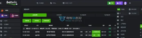 벳윈 NBA 핸디캡과 언더가 적중한 벳윈 배팅 내역