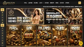 온리유 먹튀사이트 피해 사례
