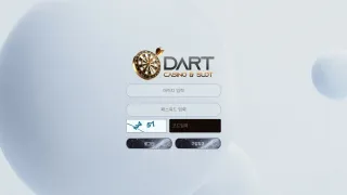 다트 먹튀사이트 피해 사례